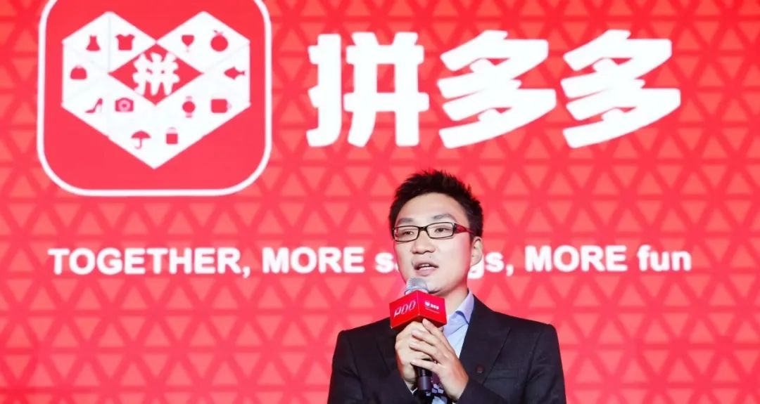 拼多多，&ldquo;砍不动&rdquo;直播间
