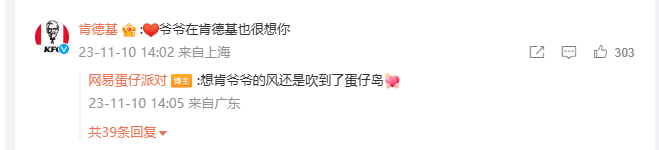 《蛋仔派对》惊喜官宣联动家族企划,量大管饱的“超超大杯”!