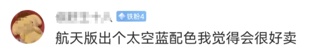 吴京的“苹果手机”,后续好意外……