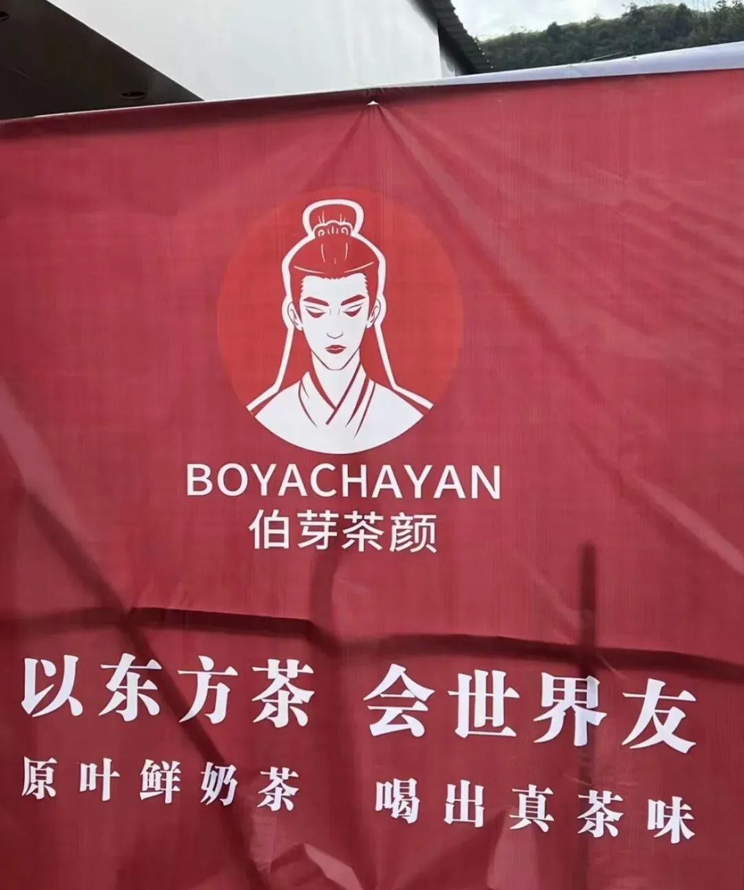 霸王茶姬在茶颜悦色头上拉史?好歹毒的商战