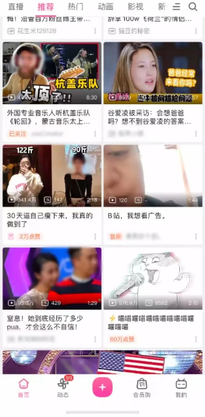 停更内容的,不止B站UP主