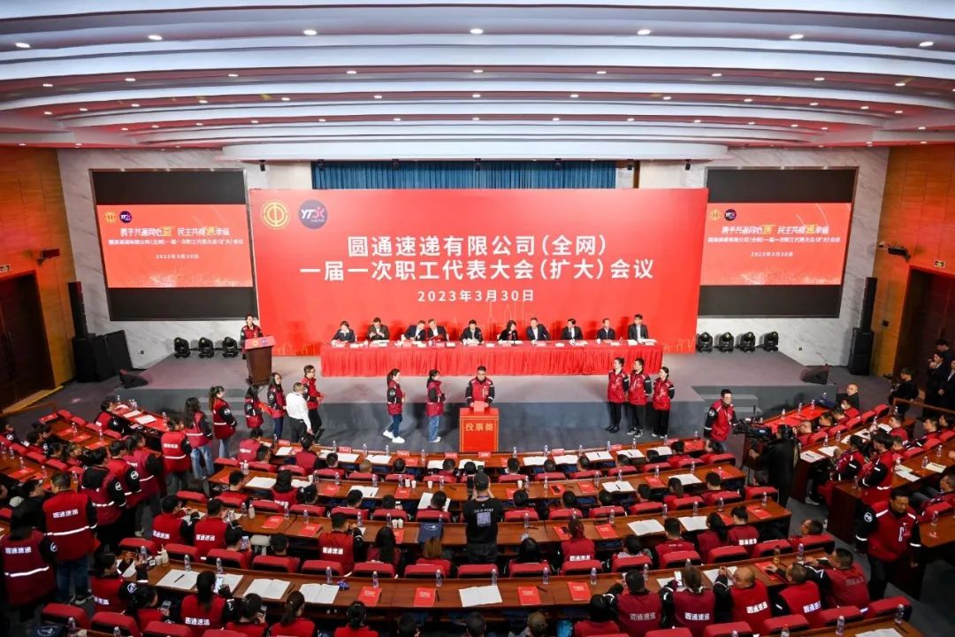 全球最具性价比的中国快递,在ESG赛道“卷”了起来