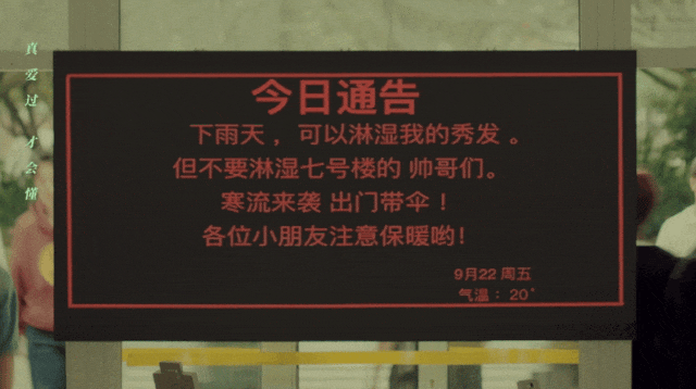 朋友是暖心陪伴,999感冒灵这支短片超有爱!
