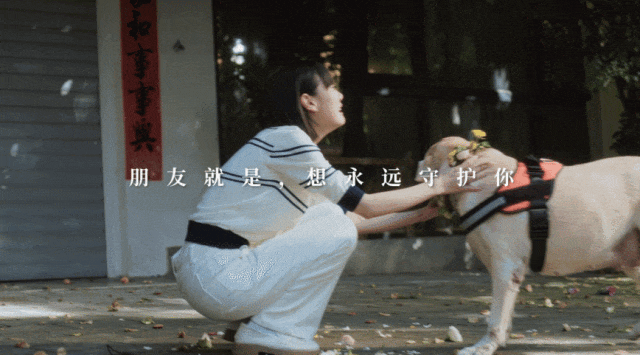 朋友是暖心陪伴,999感冒灵这支短片超有爱!