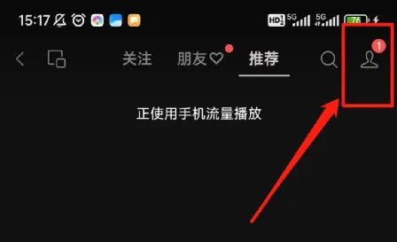 新手小白上手视频号全攻略(全实操版)