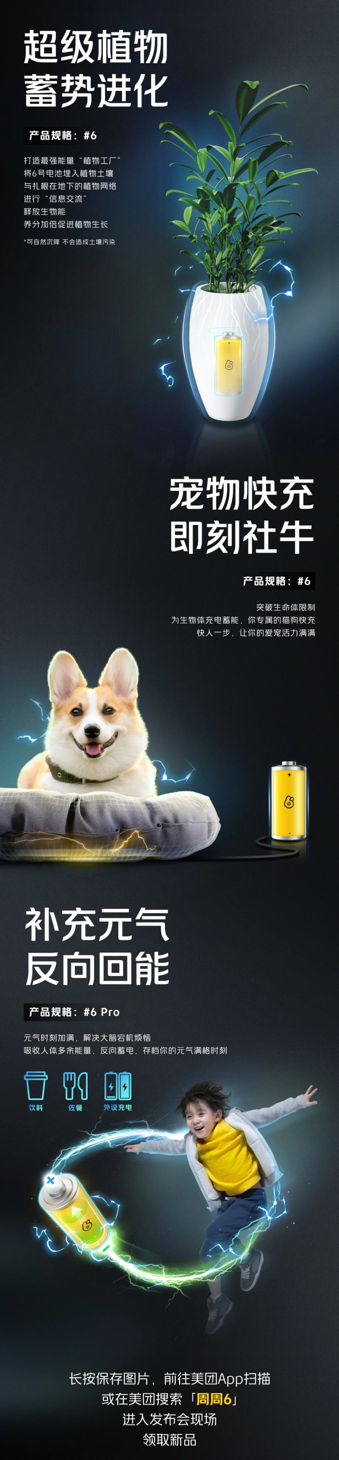 这届愚人节,哪个品牌最离谱?