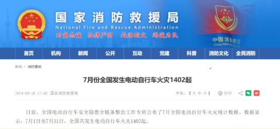 雅迪业绩&ldquo;踩刹车&rdquo;，电动一哥怎么了？