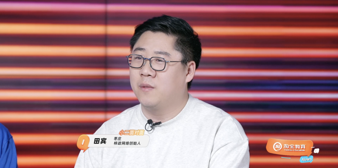 中小商家怎么用好钱,管好账?