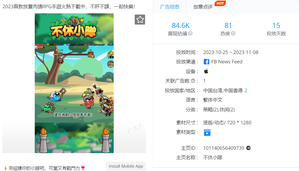 公测每日送100抽！这款放置+Roguelike新品有什么不一样？