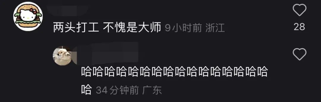 雅迪草莓熊“八嘎车”火了,撞脸五菱?
