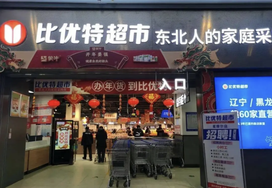这可能是大润发们的命门所在|巨潮