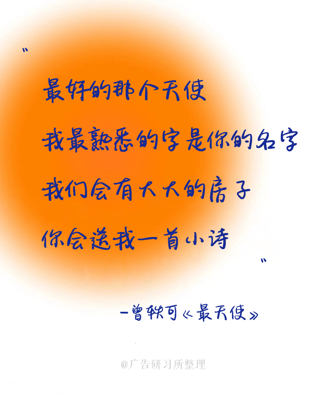 21句情歌文案大赏，&ldquo;句句不提爱，句句都是爱&rdquo;