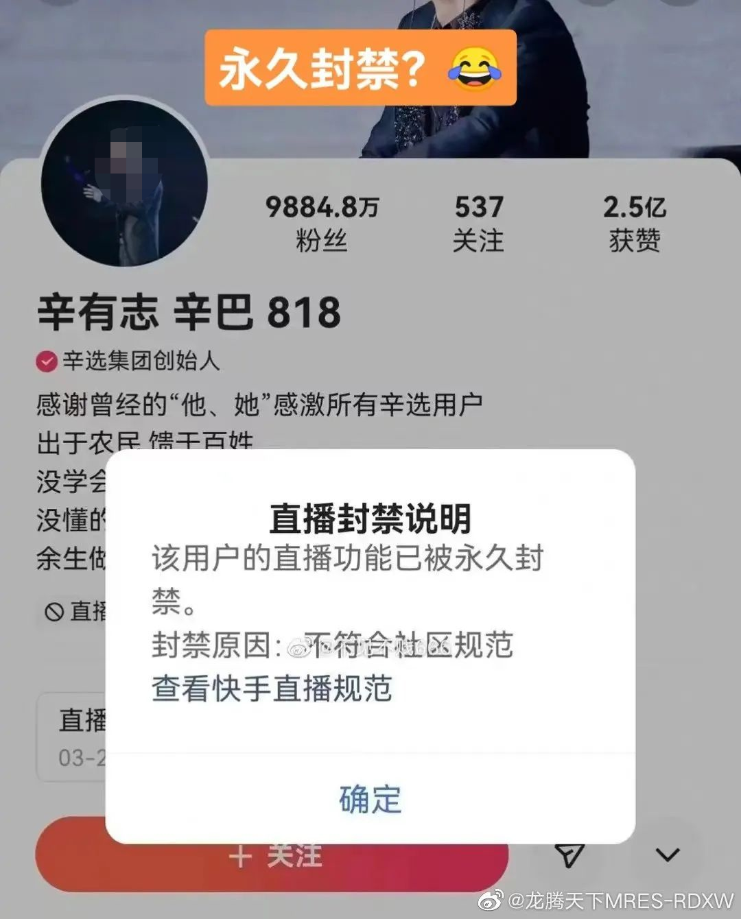 董宇辉怒怼抖音,东方甄选不装了?!
