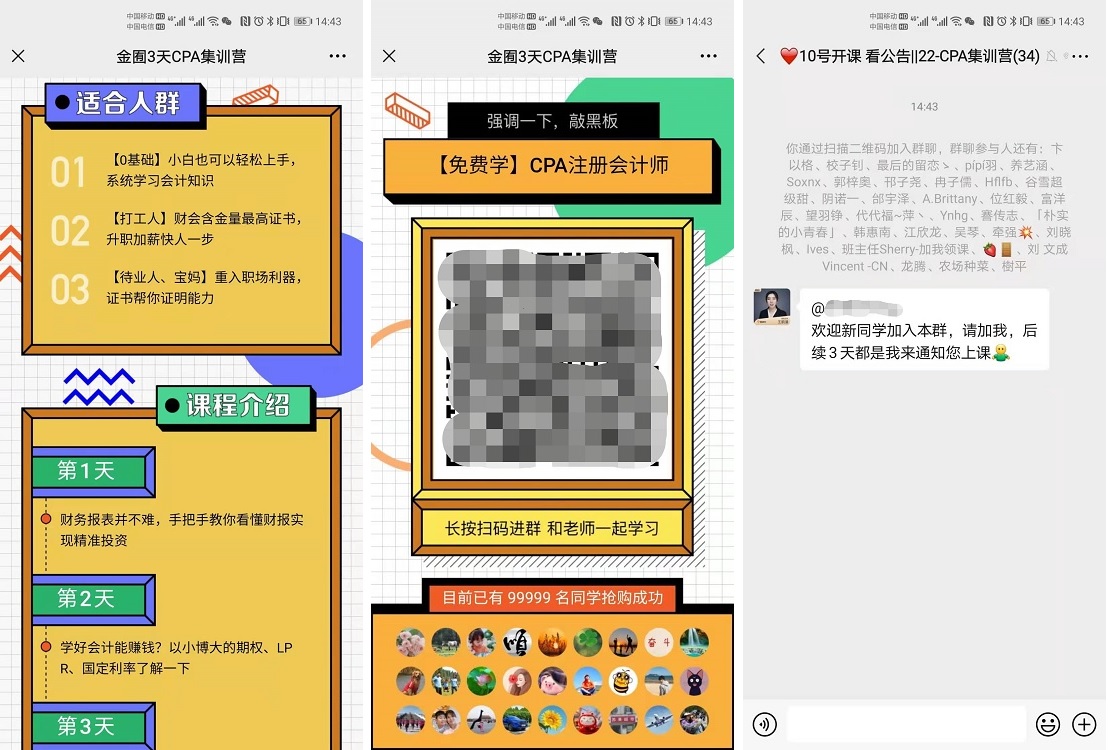 截图4.jpg 截图4.jpg