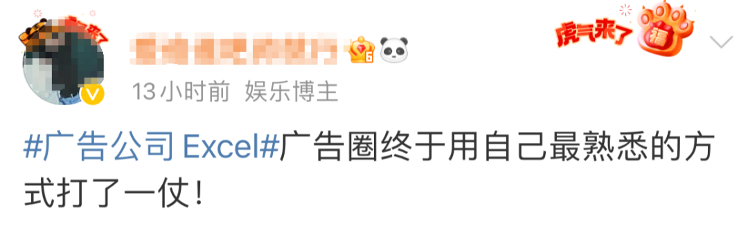 广告行业大地震，堪比315！