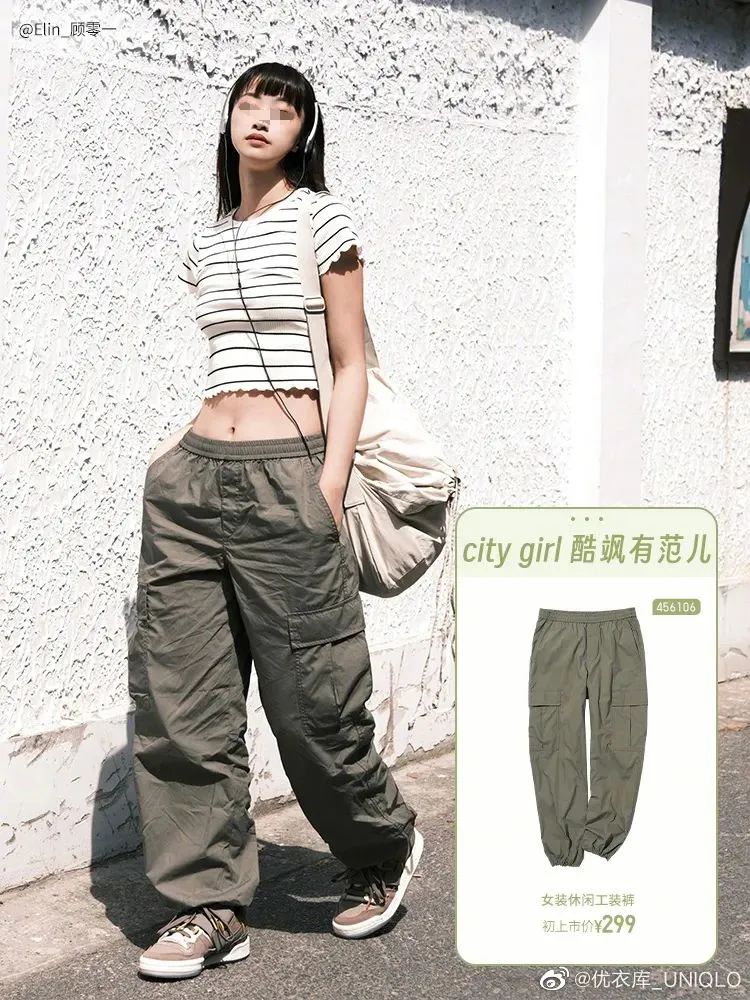 优衣库走女团风，瞄准一众白幼瘦
