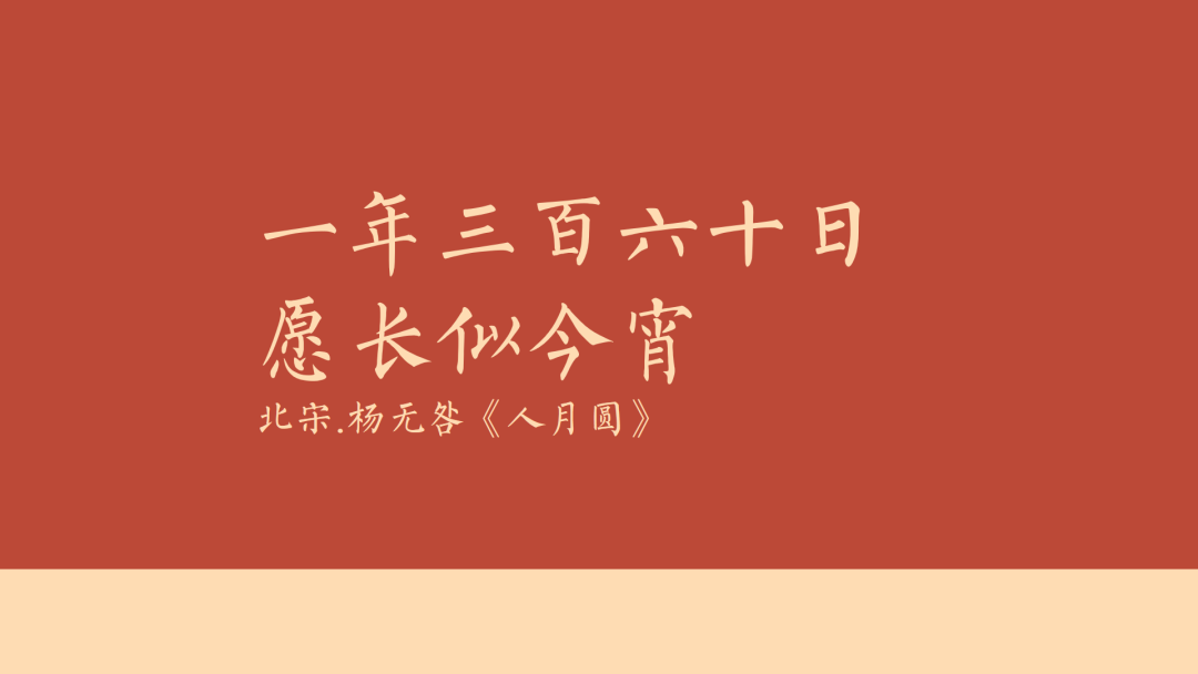 18句古人新年文案，美好又浪漫