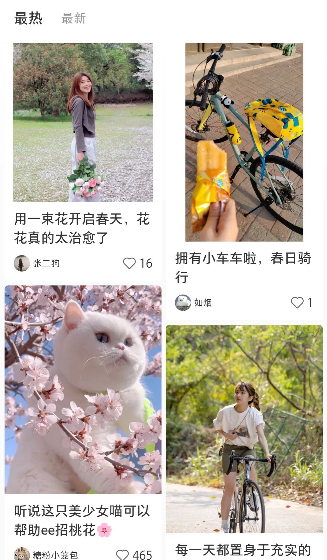 天猫重新演绎《春天花会开》,看完被治愈了