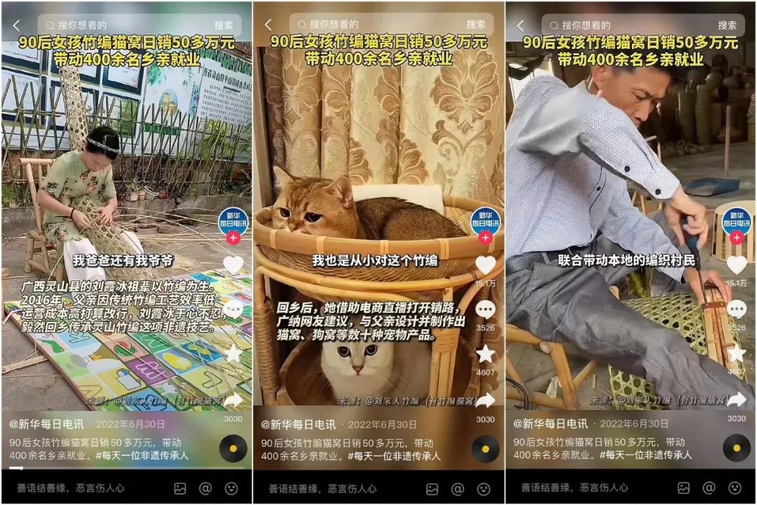 播放量超1900亿,这个赛道火遍红抖快