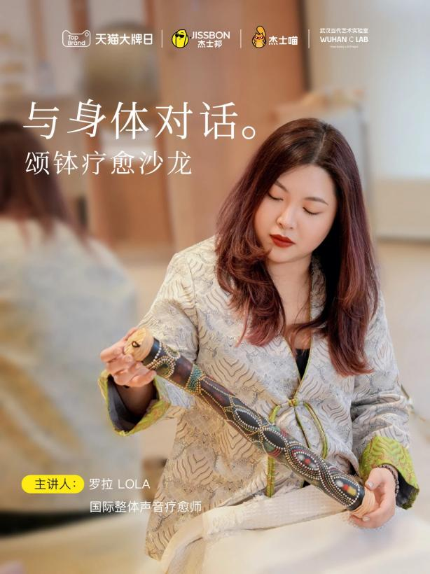 杰士邦勇闯宠物界,靠“一只猫”打响IP新战役