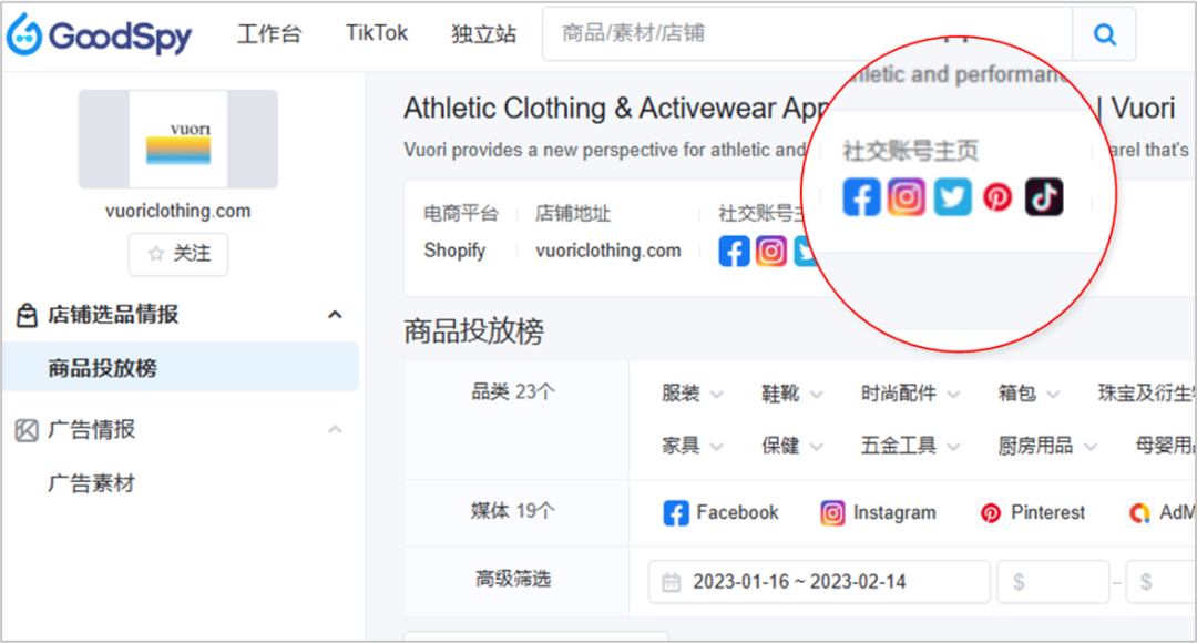 打造细分市场成功案例,估值近40亿的男性瑜伽品牌营销策略剖析