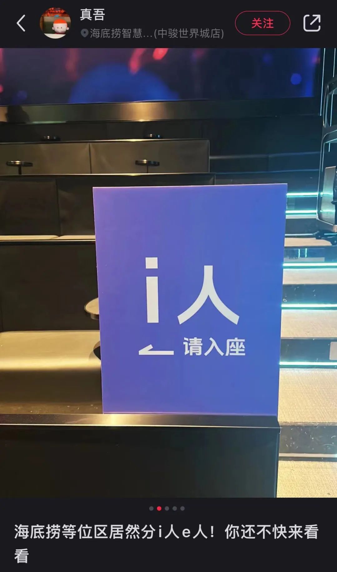 狂揽 414 亿!“火锅一哥”杀回来了