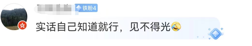 麦当劳辱骂顾客翻车了,胖东来赢麻了!