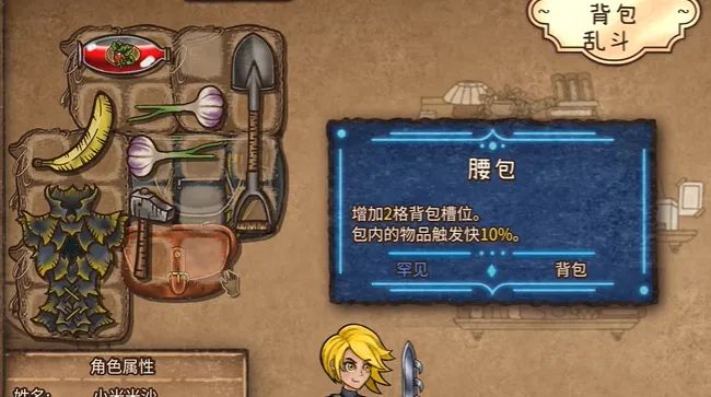 不到两日销量10万+，撼动自走棋格局的&ldquo;它&rdquo;来了？