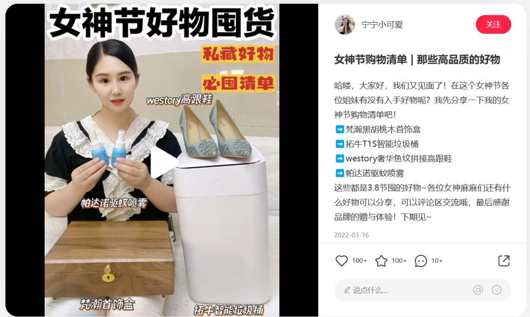三八活动节,营销策划怎么写?