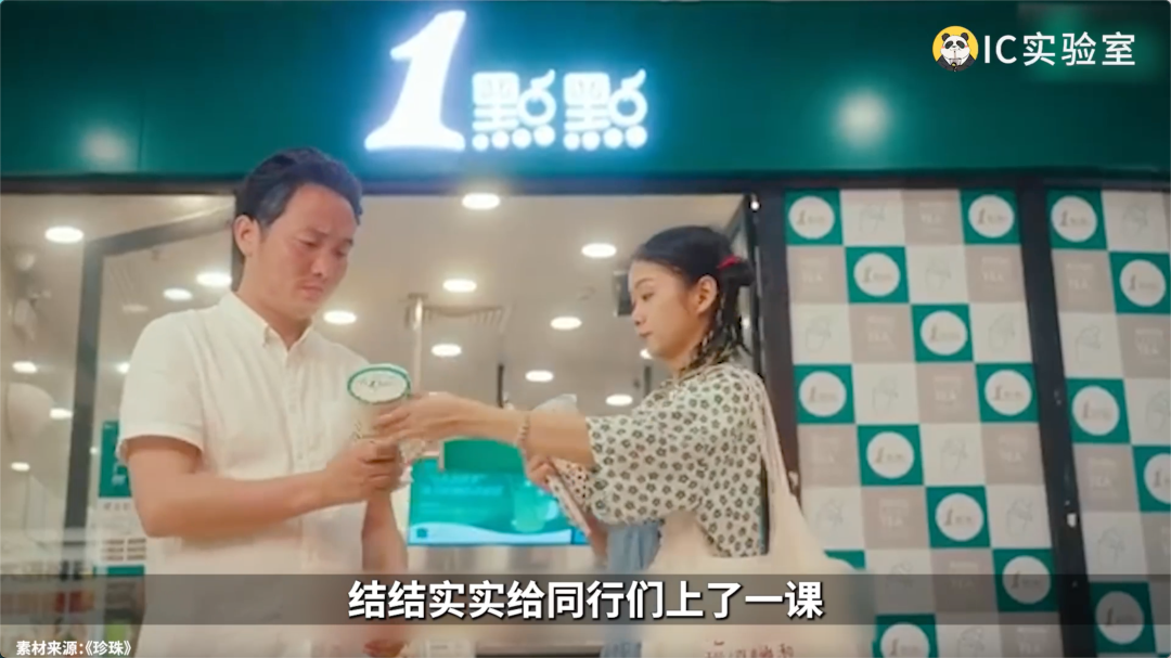 茶颜悦色不努力,霸王茶姬笑嘻嘻
