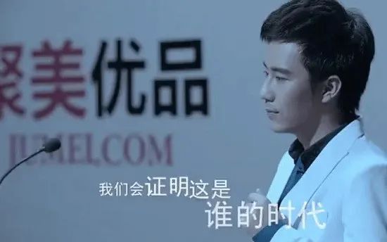 跌落神坛的聚美优品,快没了