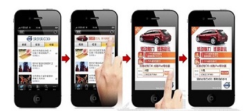 APP营销策略:APP分类和营销模式