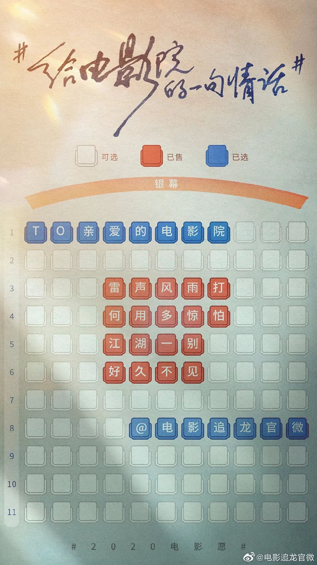 1595242236283851.jpeg