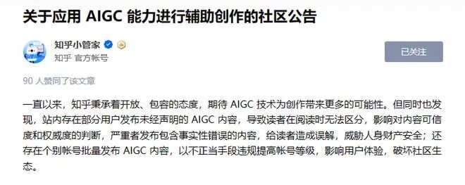 “AI孙燕姿”B站爆火,开启了“潘多拉魔盒”