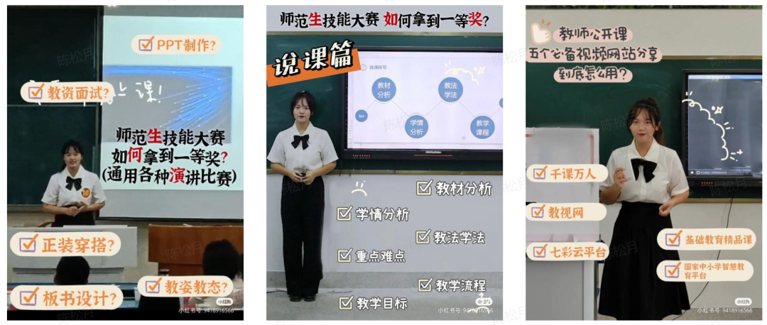 零基础做小红书,如何做到6篇笔记涨粉1000+,赞藏6000?