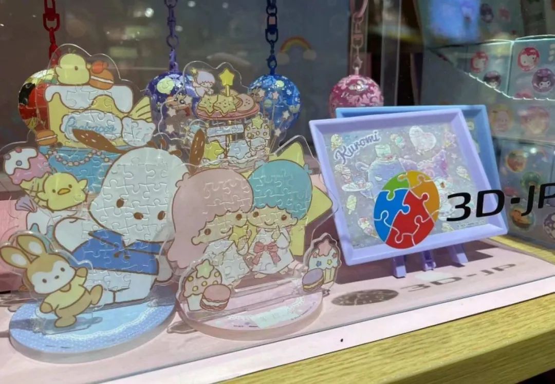 沉迷拼图月花过万,年轻人再入新坑