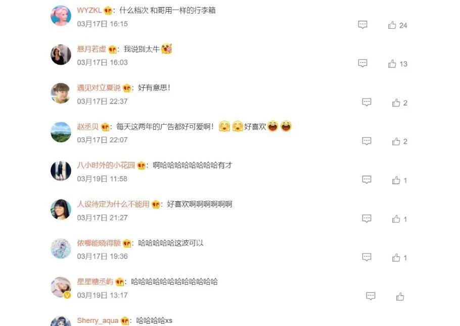 美团的广告大师不懂,所以做不过百度:不懂情感的营销商业博主,做不好营销