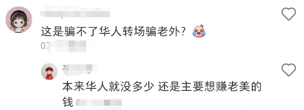海外“处女秀”1个亿!被拼多多的“钞能力”笑疯