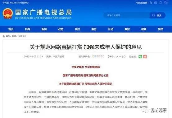 奋斗多年后，为什么还有人离开自己喜欢的直播行业？