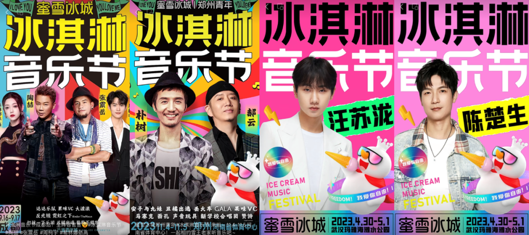 大IP时代,品牌长效IP怎么「自造」?