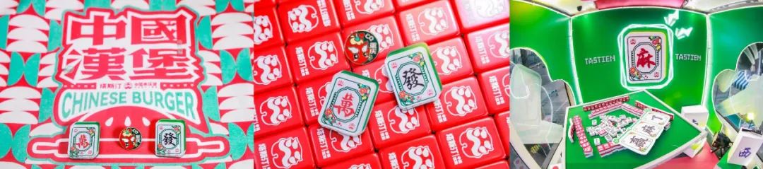 同样是玩快闪,这个品牌赢麻了