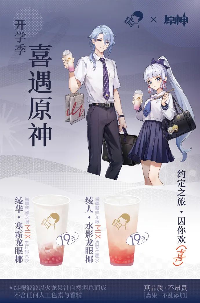 喜茶童趣演绎《阿甘正传》等经典名场面,有内味儿了!