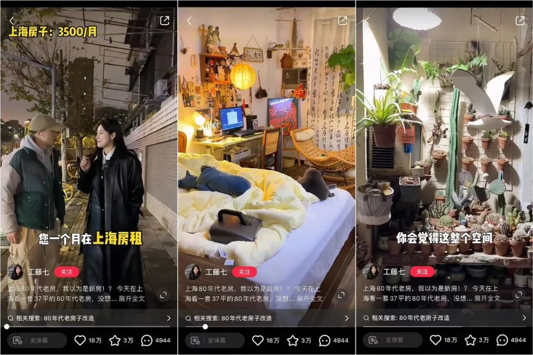 单月涨粉158万，小红书年底&ldquo;大回春&rdquo;