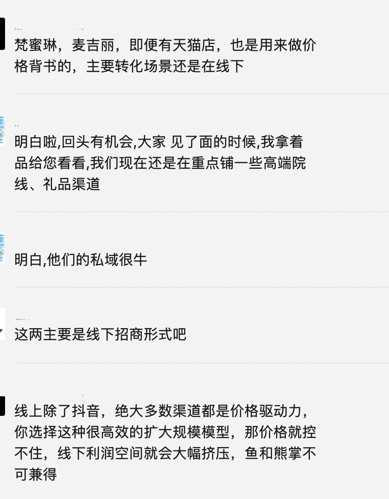 拉高抖音评分的方法是什么？抖音评论区可以带天猫链接吗？