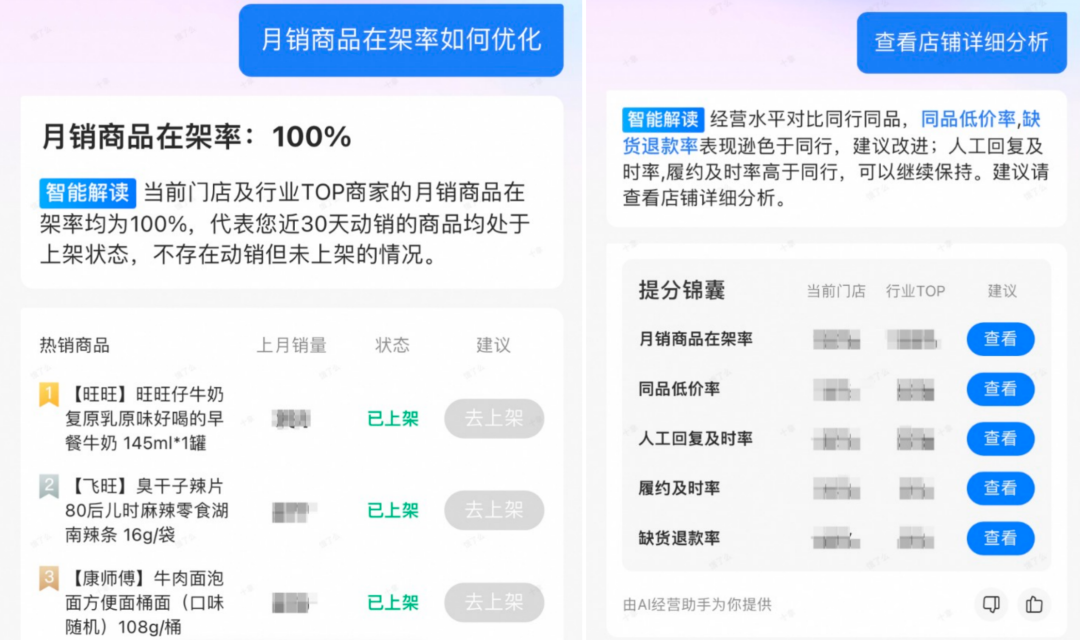 加码前置仓，传统零售企业转型&ldquo;需要&rdquo;还是&ldquo;必要&rdquo;？