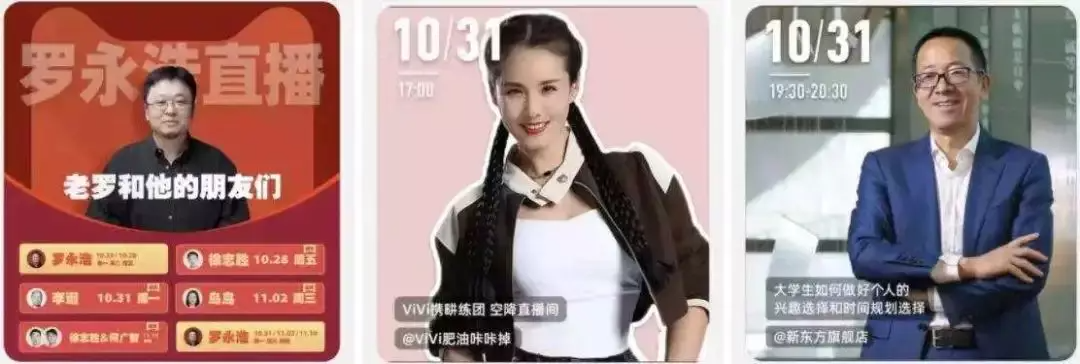 淘宝抢人，抖音抢货，这个双11谁赢了？