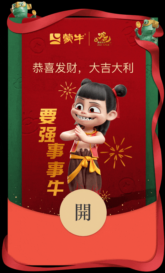 《哪吒2》现象级爆火背后,谁才是终极大赢家?