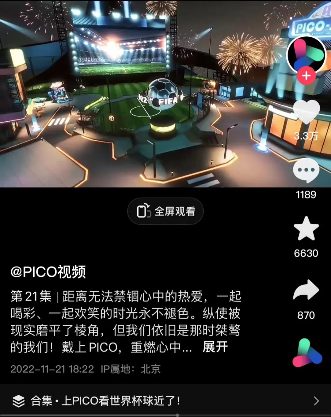 痛失罗永浩后,抖音重开一局