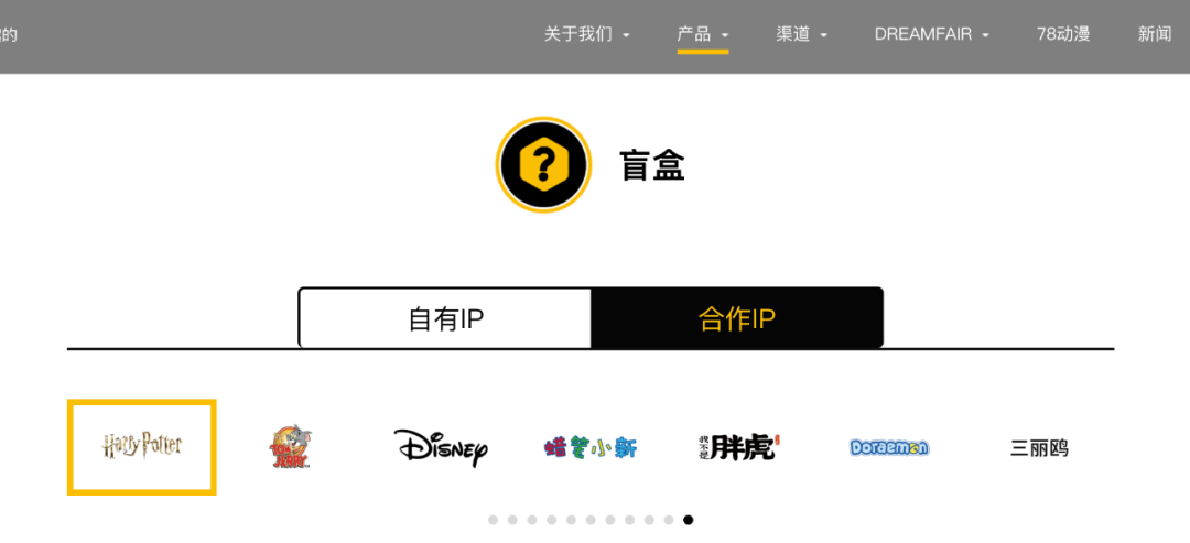 潮玩需要和什么样的IP&ldquo;做结合&rdquo;？花钱做联名，效果又如何？｜雷报