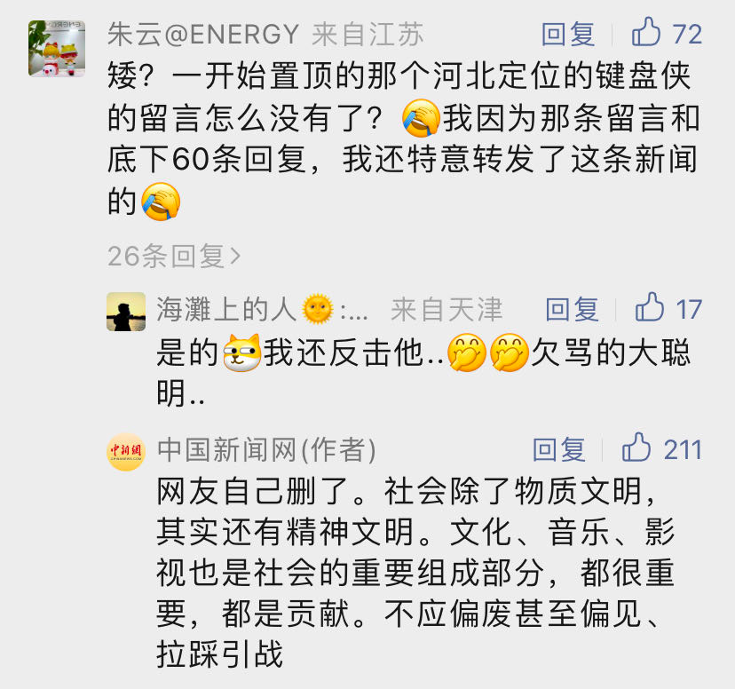 用歌词作别李玟，用文案打败抑郁